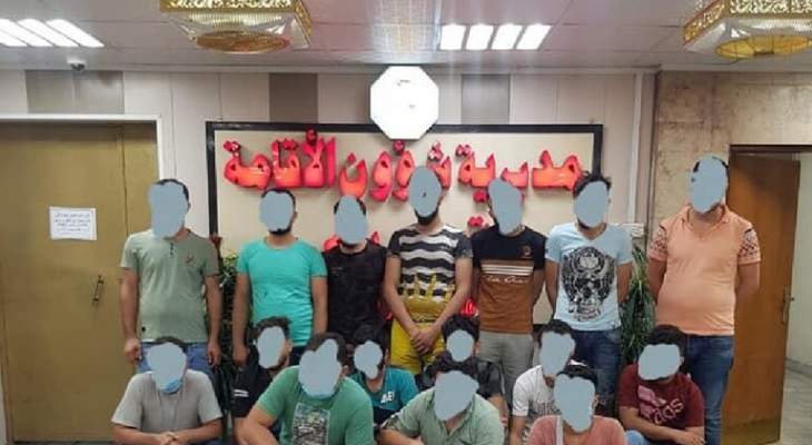 الداخلية العراقية: القبض على 16 سورياً مخالفا للإقامة في بغداد