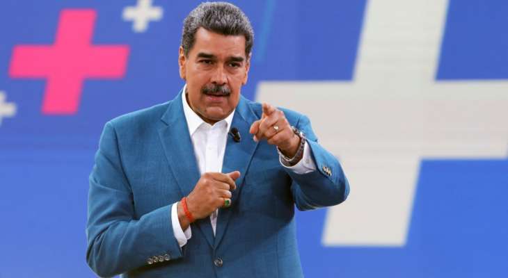مادورو: انتخاب ميلي رئيساً للأرجنتين "انتصار لليمين المتطرف النازي الجديد"