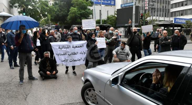 النشرة: أهالي الطلاب اللبنانيين في الخارج أقفلوا المصارف في شتورا