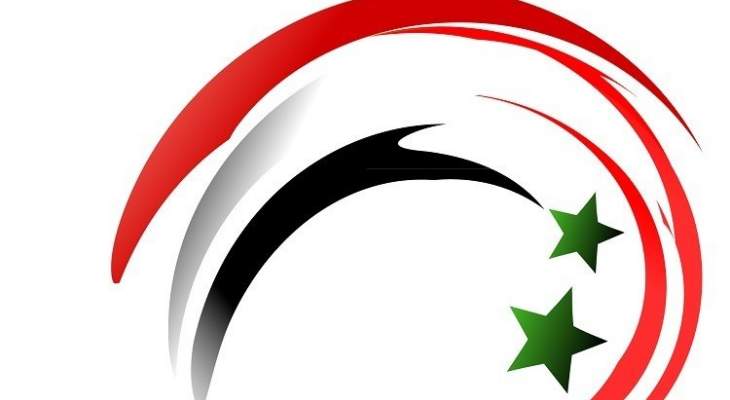 اختراق موقع وزارة الإعلام السورية