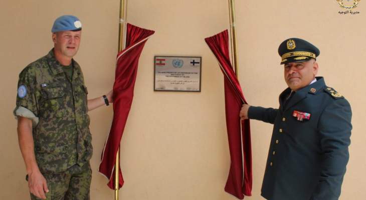 الجيش: احتفال تكريمي لمناسبة إتمام تأهيل مباني تابعة لمستوصف موقع صور وتجهيزها