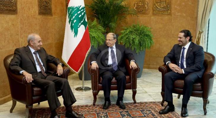 النشرة: لقاء ثلاثي بين عون وبري والحريري قبل الإجتماع المالي