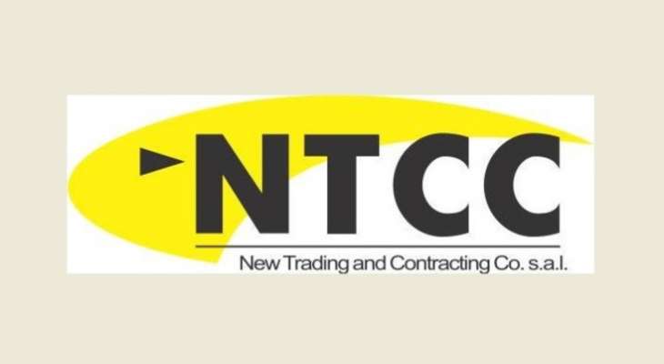 شركة "NTCC": التوقف عن جمع النفايات ونقلها ضمن نطاق اتحاد بلديات صيدا- الزهراني اعتبارا من اليوم