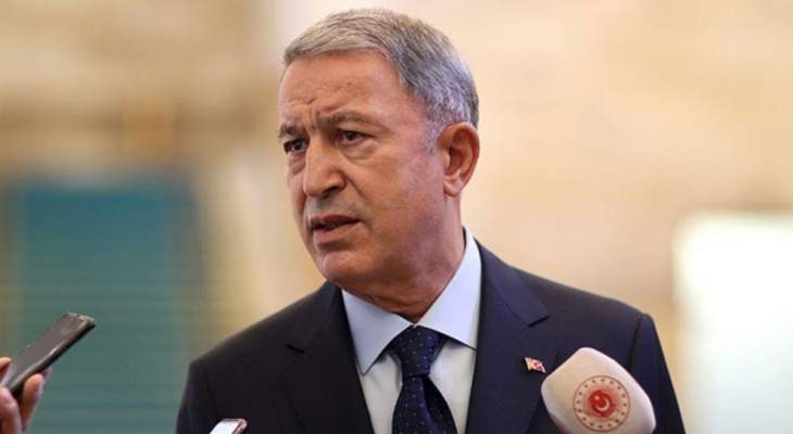 وزير الدفاع التركي: سنواصل كفاحنا حتى تحييد آخر إرهابي و"بي كا كا" لا تمثل الأكراد