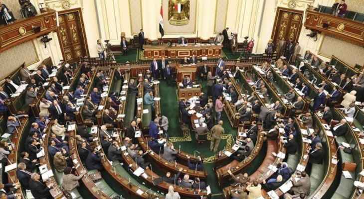 مجلس النواب المصري يوافق على إجراء تعديل حكومي يشمل 13 وزيرا