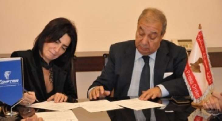 اتفاقية تعاون بين نقابة الصحافة وشركة مصر للطيران