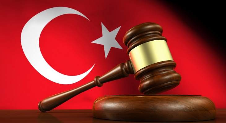 محكمة تركية أمرت بحبس 13 متهما بالانتماء لتنظيم &quot;داعش&quot; على ذمة التحقيق
