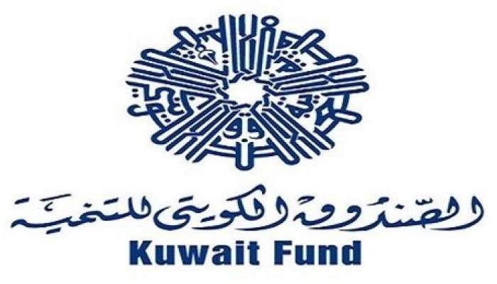 الصندوق الكويتي وبرنامج الأمم المتحدة الإنمائي يتعاونان لدعم إدارة النفايات الصلبة في لبنان