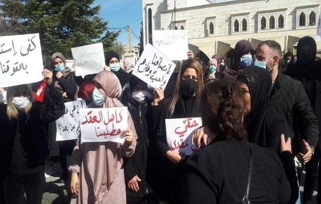 النشرة: اعتصام للأساتذة المتعاقدين بالتعليم الأساسي في الهرمل للمطالبة باحتساب كامل العقد