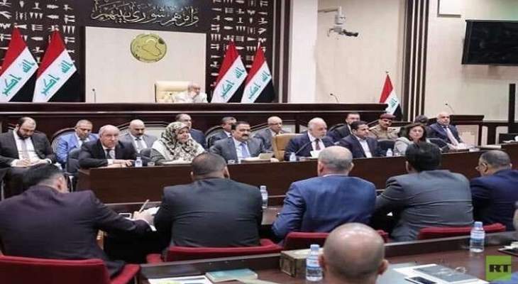 البرلمان العراقي يصوت على صيغة قرار باستئناف عمل مفوضية الانتخابات الحالية