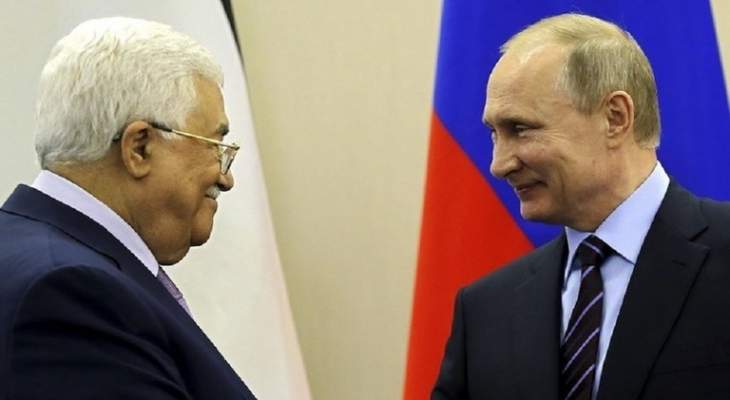 بوتين لعباس: مستعدون لدفع عملية السلام بين الفلسطينيين وإسرائيل