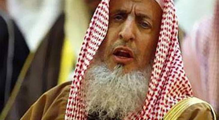 مفتي عام السعودية: حزب الله يسيء إلى الإسلام وأهله