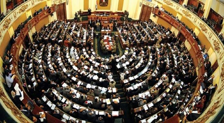 البرلمان المصري وافق بالأغلبية على مناقشة مقترحات تعديل الدستور