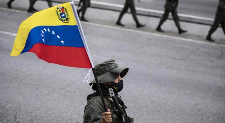 القوات المسلحة الفنزويلية: طائرة عسكرية أميركية انتهكت أجوائنا على الحدود مع كولومبيا