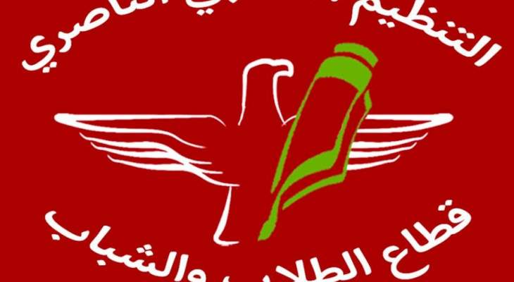 الشعبي الناصري يؤكد تأييده لمطالب اتحادات النقل البري ونقابات السائقين