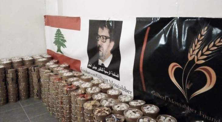 مؤسسة المجبر توزع حلوى الفصح في عاليه وجبل لبنان