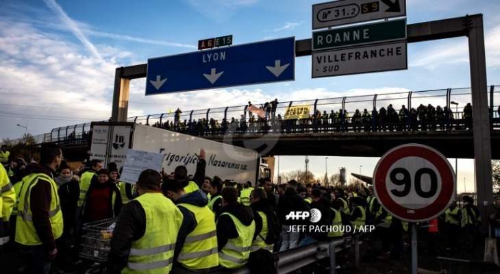 الشرطة الفرنسية تطلق قنابل الغاز لتفريق المتظاهرين بالشانزليزيه بباريس