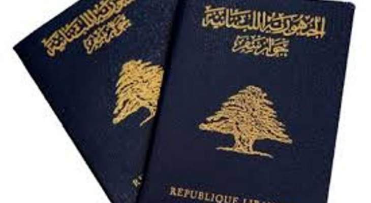 مصادر للنشرة: تعميم للخارجية يوقف استقبال طلبات جوازات السفر من انموذج 2003 في البعثات اللبنانية في الخارج