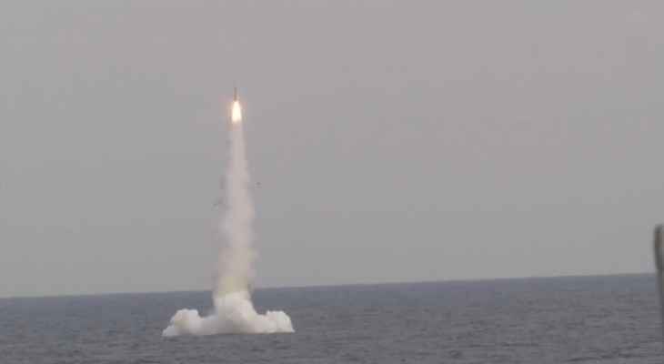 غواصة روسية حديثة أصابت هدفا بريا بصاروخ مجنح من بحر اليابان