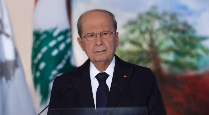 الرئيس عون وقع مرسومين لتغطية نفقات نقل للعسكريين ومساعدة للجامعة اللبنانية