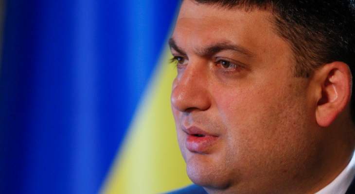 رئيس وزراء أوكرانيا: نرفض استضاقة لاجئين من الشرق الأوسط