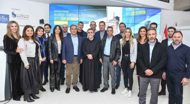 جامعة الروح القدس أطلقت النسخة الثالثة من البرنامج التنفيذي "الاستراتيجيات والأداء في مجال الأعمال مع كارلوس غصن"