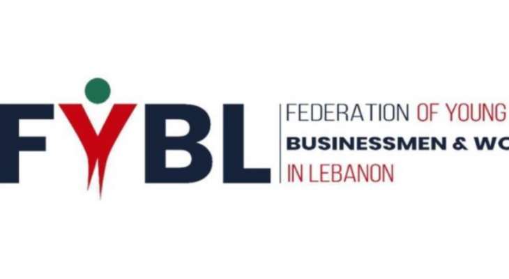 اتحاد رجال وسيدات الأعمال الشباب في لبنان: العلاقة مع وزارة السياحة ممتازة وخطوات نصار استثنائية
