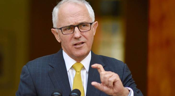 رئيس الوزراء الأسترالي قدم خطة جديدة للحماية من الهجمات الإرهابية