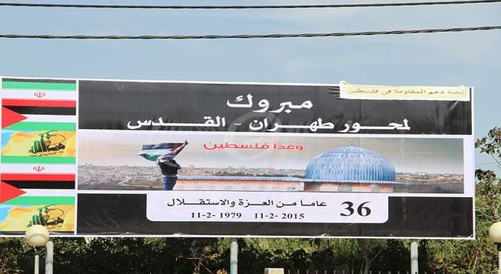النشرة: مجهولون يحرقون لافتات كبيرة تُحيي &quot;إيران&quot; و &quot;حزب الله في غزة
