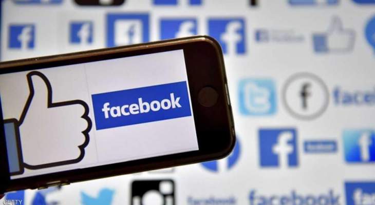 شركة فيسبوك تمنع بثا مباشرا لرجل أراد توثيق موته