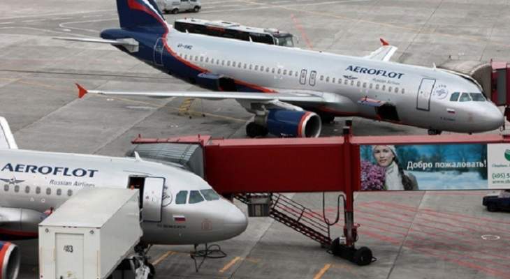 وكالة انترفاكس الروسية: الطائرة الروسية المفقودة تحطمت في منطقة موسكو 