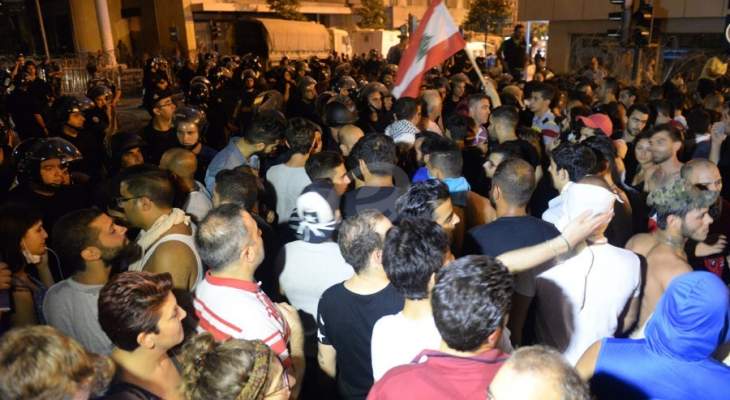 تجمع لعدد من المحتجين أمام وزارة الإقتصاد رفضا لرفع الدعم