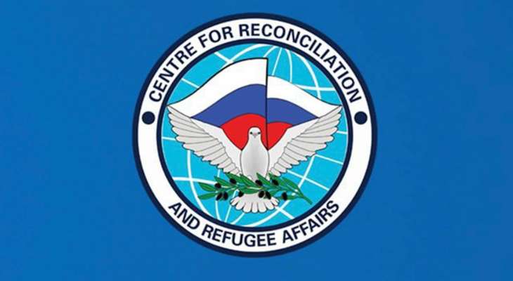 المركز الروسي للمصالحة بسوريا: 3 مسيّرات للتحالف اقتربت من طائرة روسية بسماء حمص