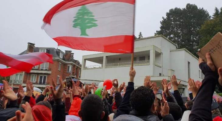 وقفة تضامنية في بلجيكا مع التظاهرات في لبنان
