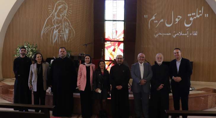 لقاء إسلامي مسيحي في الجامعة الأنطونية لمناسبة عيد البشارة