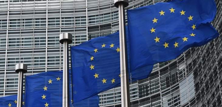 المفوضية الأوروبية: الاتحاد وافق على بدء محادثات تجارية مع أميركا