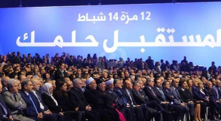  النشرة: مناصرو المستقبل بحاصبيا توجهوا لبيروت للمشاركة بذكرى اغتيال رفيق الحريري