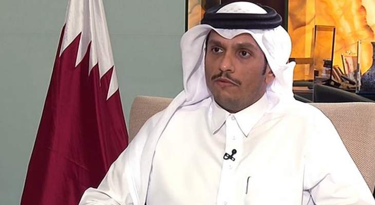 وزير خارجية قطر رد على بن سلمان:هناك دول كبيرة بعقول صغيرة هدفها التآمر
