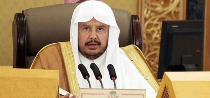 رئيس مجلس الشورى السعودي طالب بتطبيق &quot;حد الحرابة&quot; على الإرهابيين