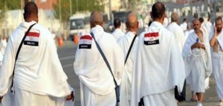 إرتفاع عدد الحجاج المصريين المتوفين في السعودية إلى 17 