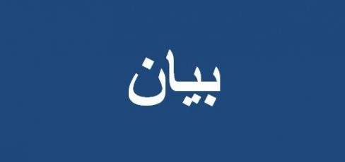 متحدون:وزير العمل يماطل بتسليم إذن ملاحقة سمير عون ولا حل إلا بالنزول إلى الشارع