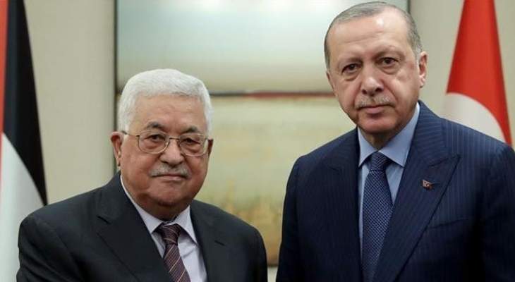 اردوغان أكد لعباس مواصلة تركيا دعم القضايا العادلة للفلسطينيين