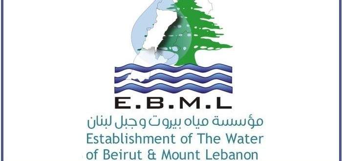 مياه لبنان دعت المشتركين الى تسديد بدلات المياه المترتبة عليهم