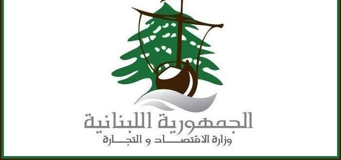 مدير حماية المستهلك: وزارة الصحة هي المسؤولة عن دخول المواد الملونة للبنان