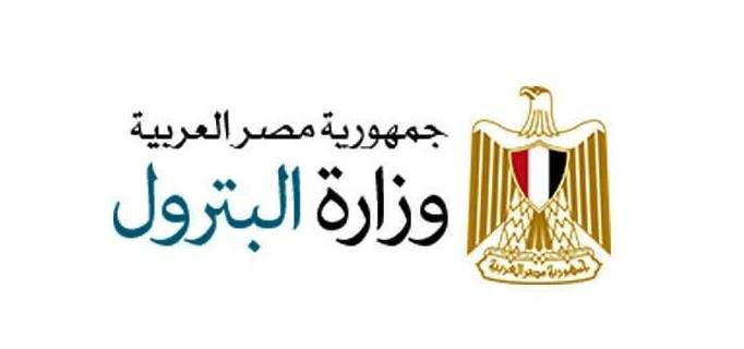 وزارة البترول المصرية: 7 دول متوسطية اتفقت على إنشاء "منتدى شرق المتوسط للغاز"