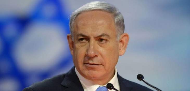 نتانياهو: حزب الله أغلق وحدات لإنتاج صواريخ في لبنان كانت إسرائيل قد كشفتها