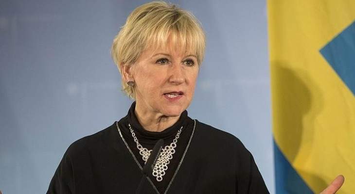 وزيرة خارجية السويد: نقل سفارة اميركا للقدس خطوة سلبية تتعارض مع القرارات الدولية