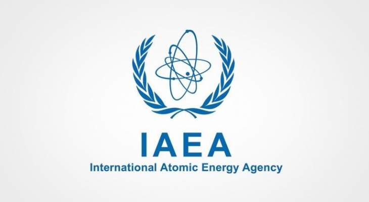 وكالة الطاقة الذرية: إيران لا تزال ملتزمة ببنود الاتفاق النووي