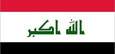 مقتل 10 أشخاص في تفجيريين إرهابيين في محافظة صلاح الدين شمالي العراق
