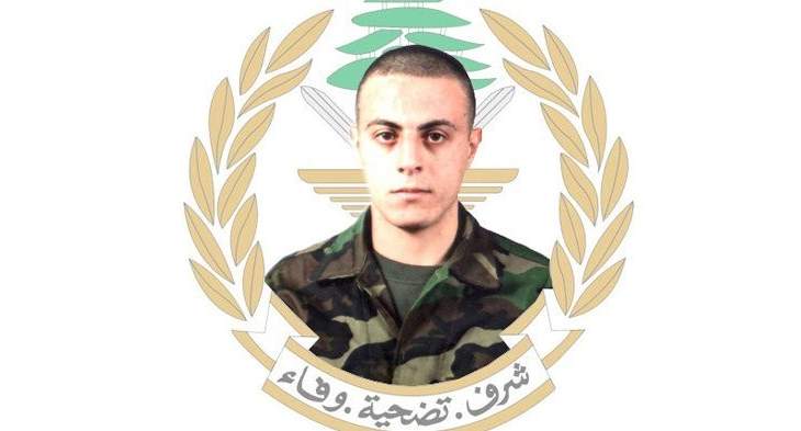 الجيش ينعي الشهيد الجندي محمد الأشقر بعد أشهر من إصابته أثناء تنفيذ مهمة في بعلبك